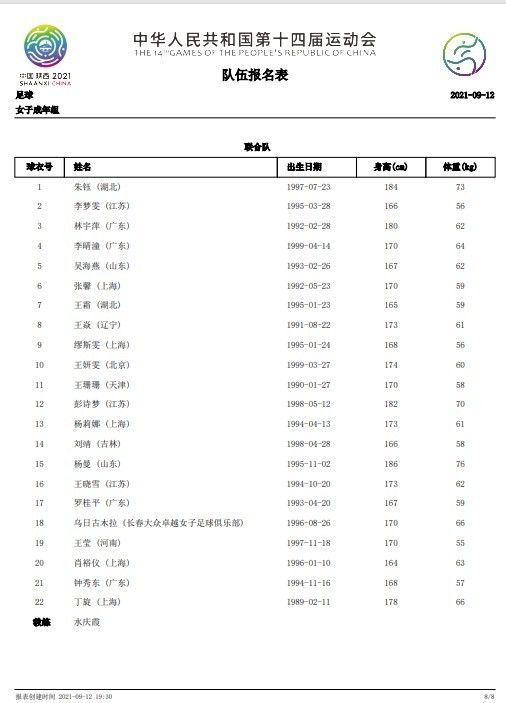 影片将于2月5日通过Netflix与全世界190多个国家的观众见面